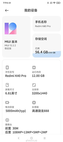 Xiaomi Redmi K40