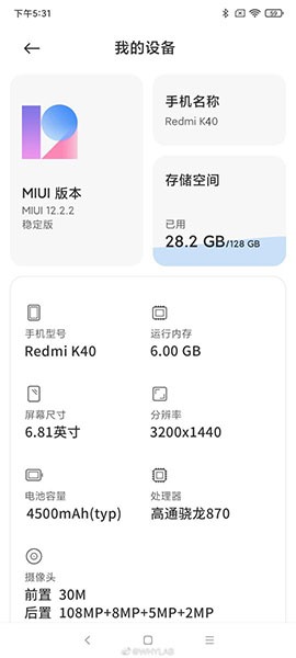 Xiaomi Redmi K40