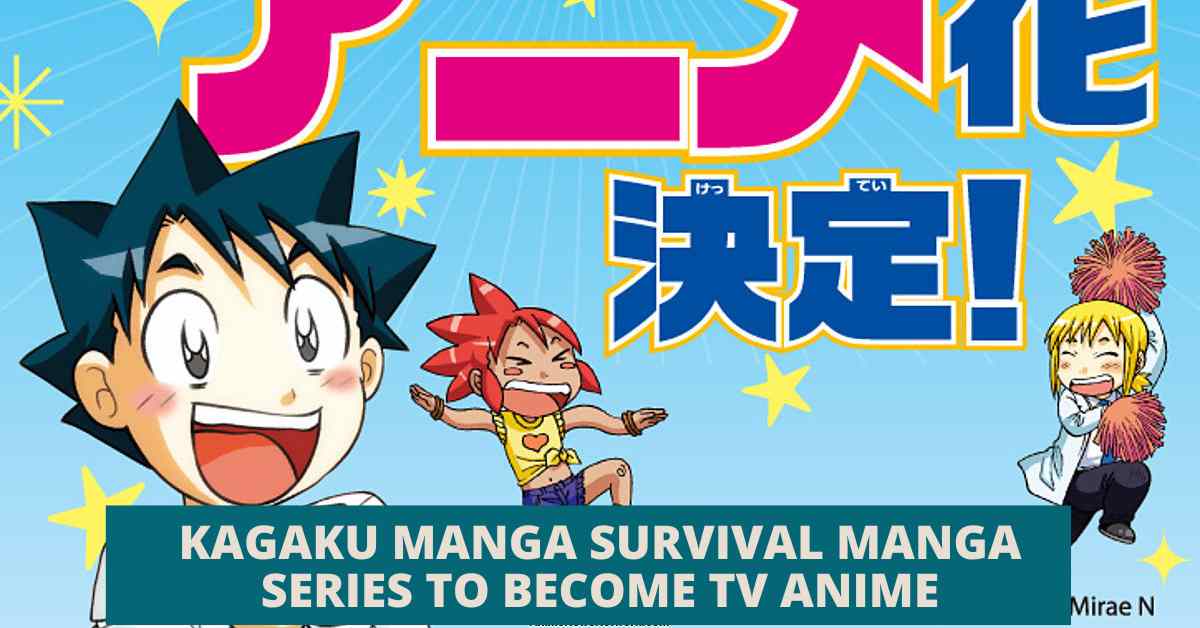 Kagaku Manga Survival Manga Series to Become TV Anime