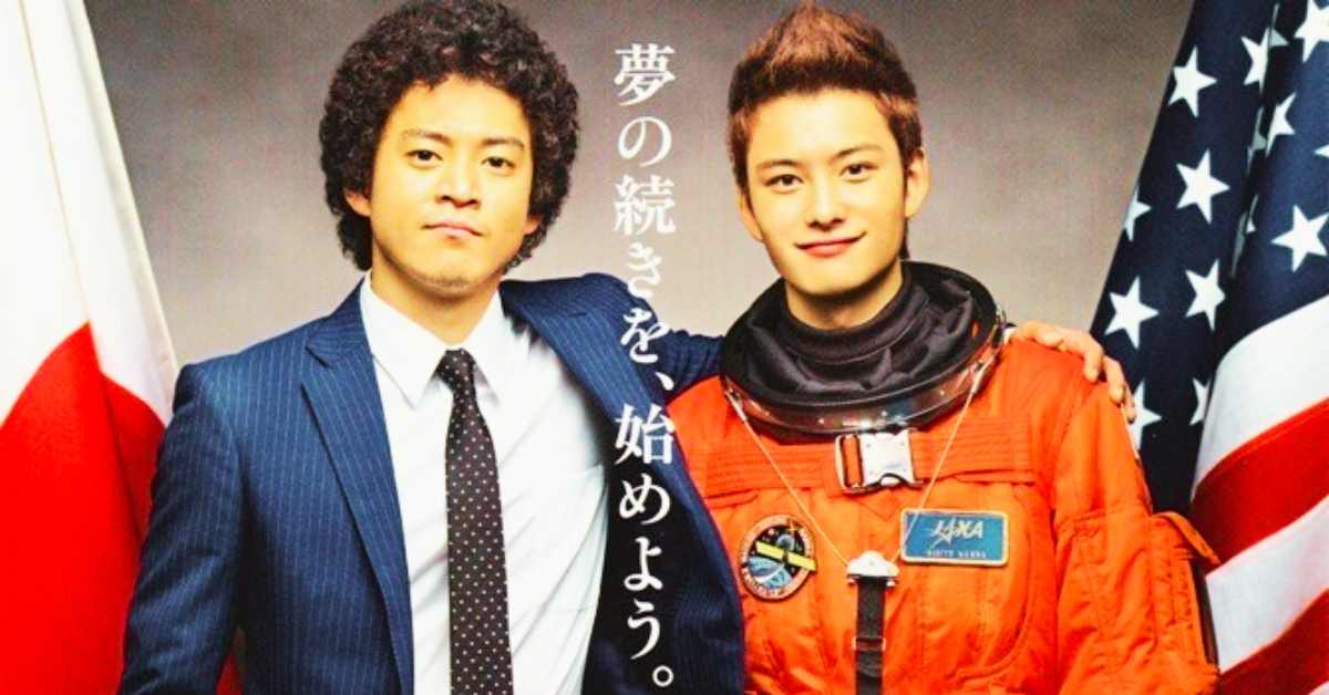 Space Brothers (2012 - 2014)