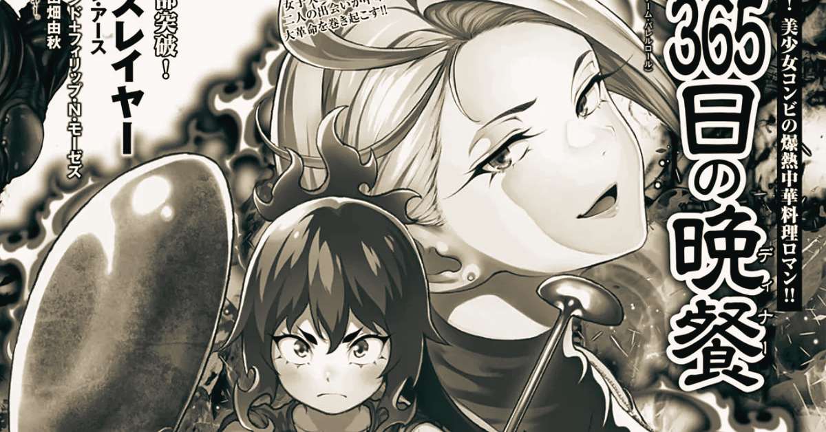 Ukyō Kodachi's Chinese Cooking Manga Debuts March 19