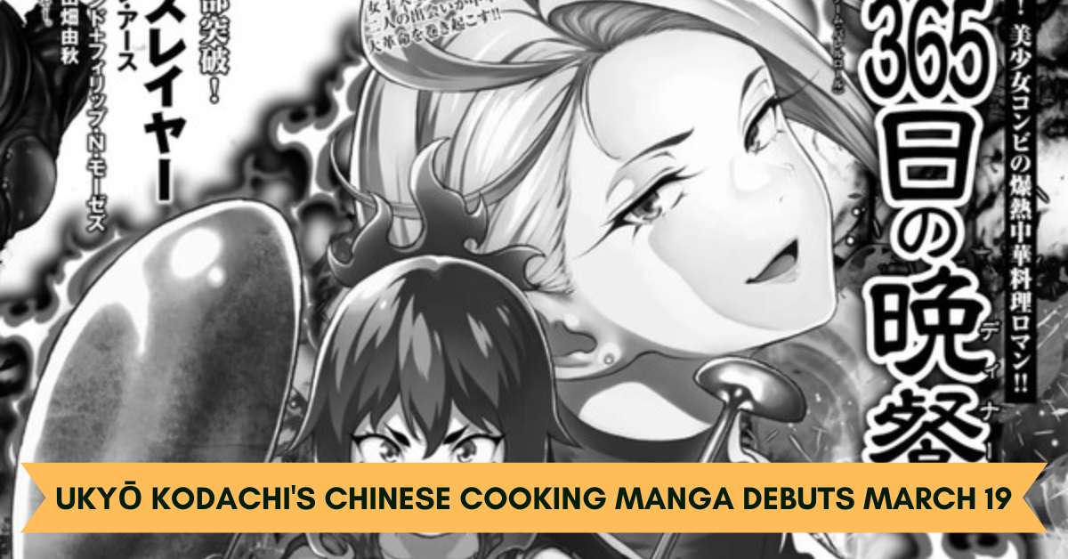 Ukyō Kodachi's Chinese Cooking Manga Debuts March 19